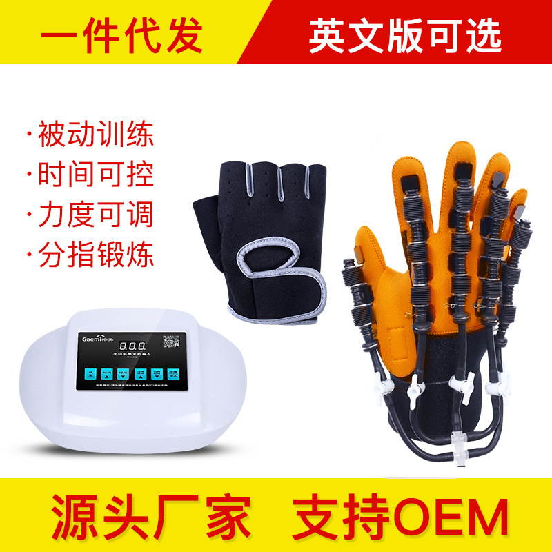 Đôi găng tay người máy phục hồi chức năng, huấn luyện viên phục hồi tay bị liệt, huấn luyện viên phục hồi ngón tay.