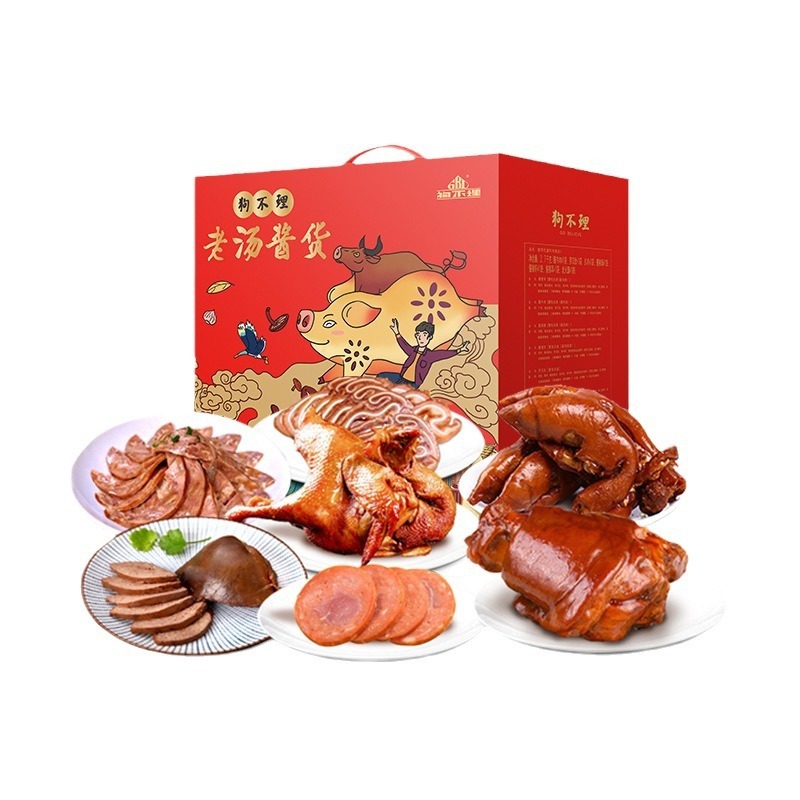 เทียนจิน หมาไม่สนใจซอสบี กล่องไก่ย่าง อาหารคืนประจําปี ผลประโยชน์ 2.9kg  แบงก์