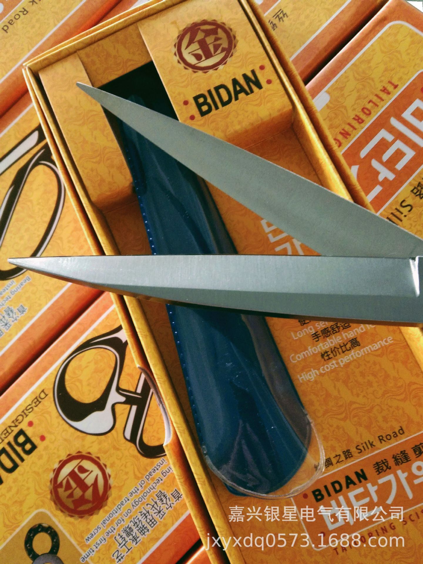 Korean BIDAN Scissor Clipper bearing 10 inches