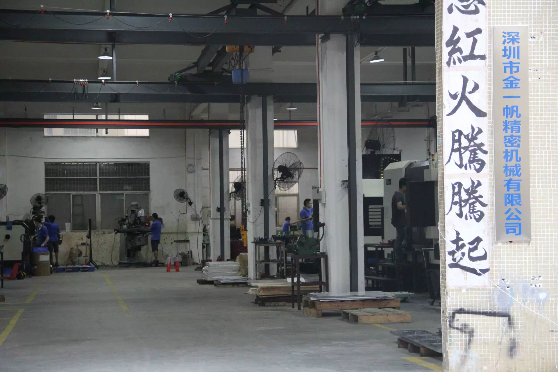 Shenzhen City, Kim Yi Sai Precision Machinery Ltd.