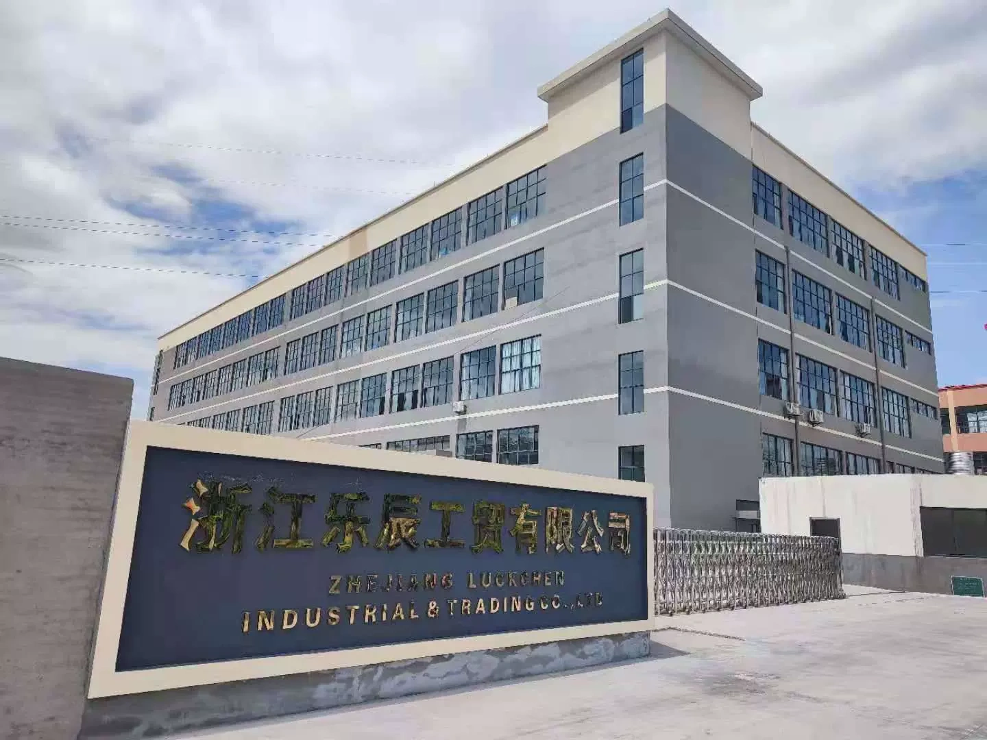 Công ty TNHH Thương mại Chiết Giang Lok Trung Quốc