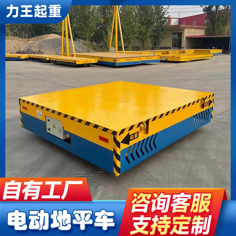 Electricized flat-cell flat-bed vehicle orbital transport vehicle industrial workshop for the transport of cargo on-orbit electric flats