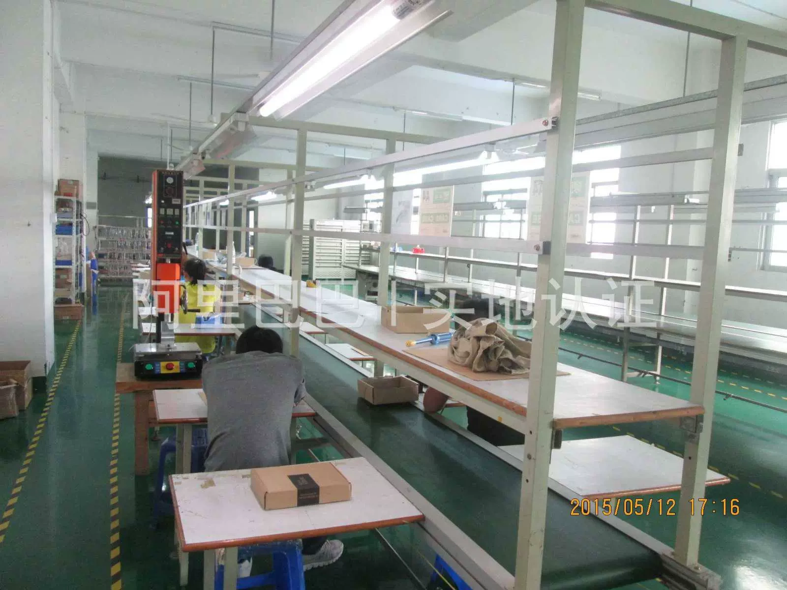 Thành phố Shenzhen, Công nghệ Không ai biết