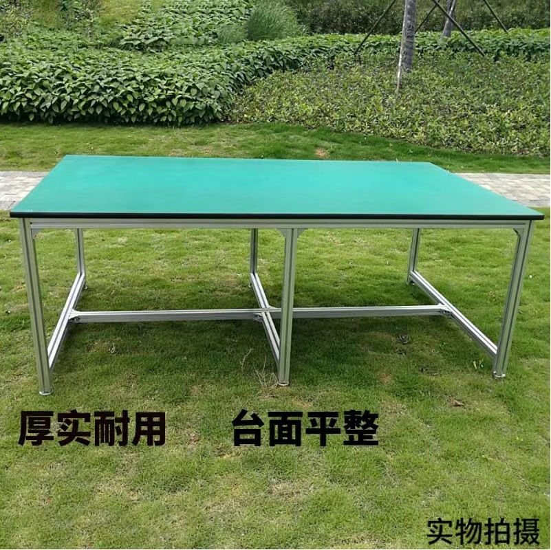 Electronic operating table Aluminium alloy workshop workshop steel frame static electrical pack electronic maintenance operating table