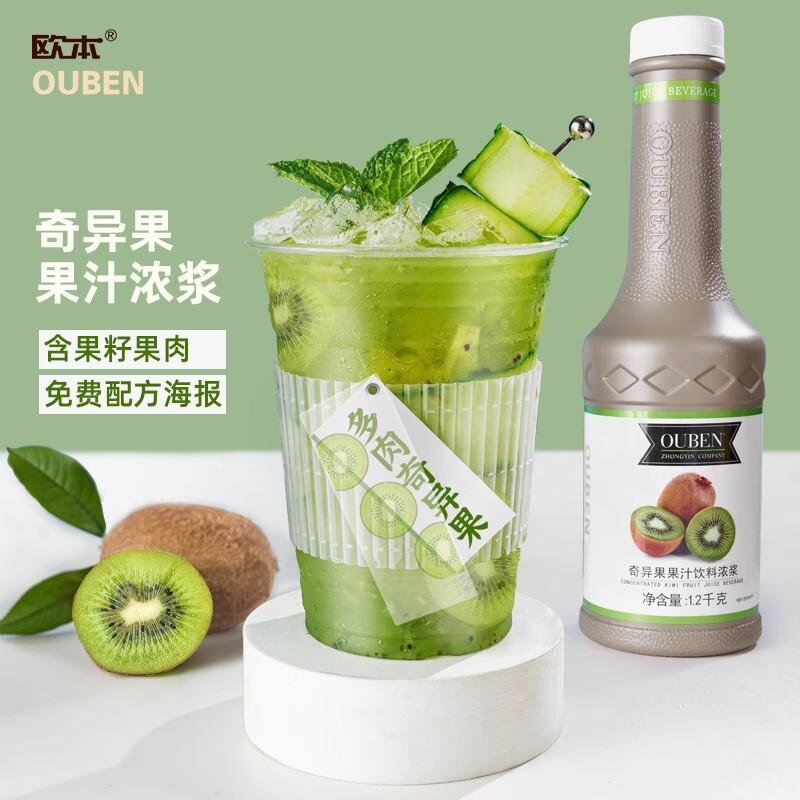 Nước trứng chiên O'Berch, nước ép 1,2 kg, sữa và trà.