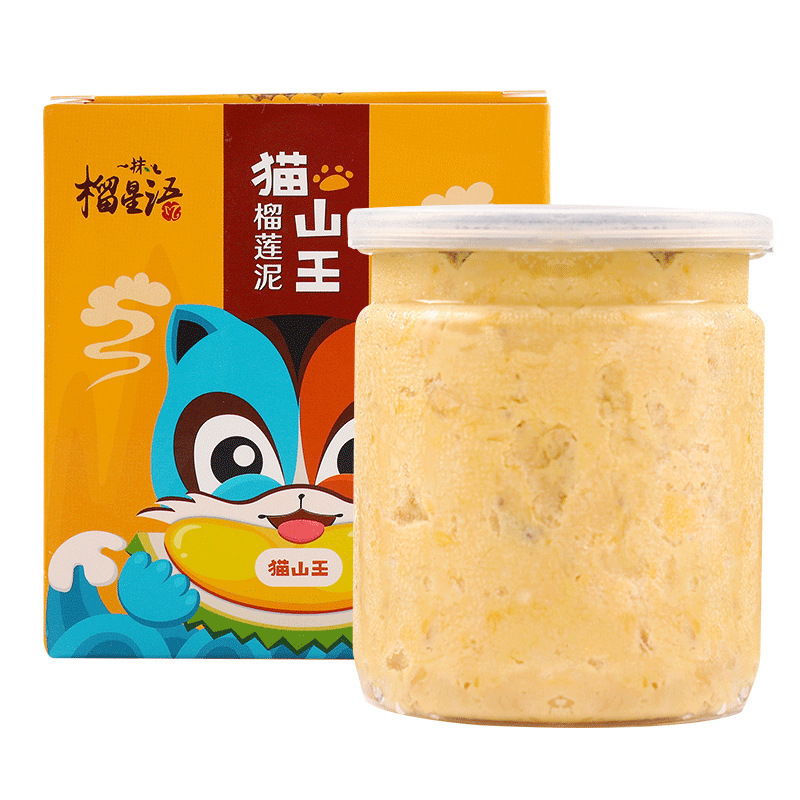 Malaysian Cat Hill King's frozen guacamole d197 fresh guacamole 500g non-nuclear pure fruit.