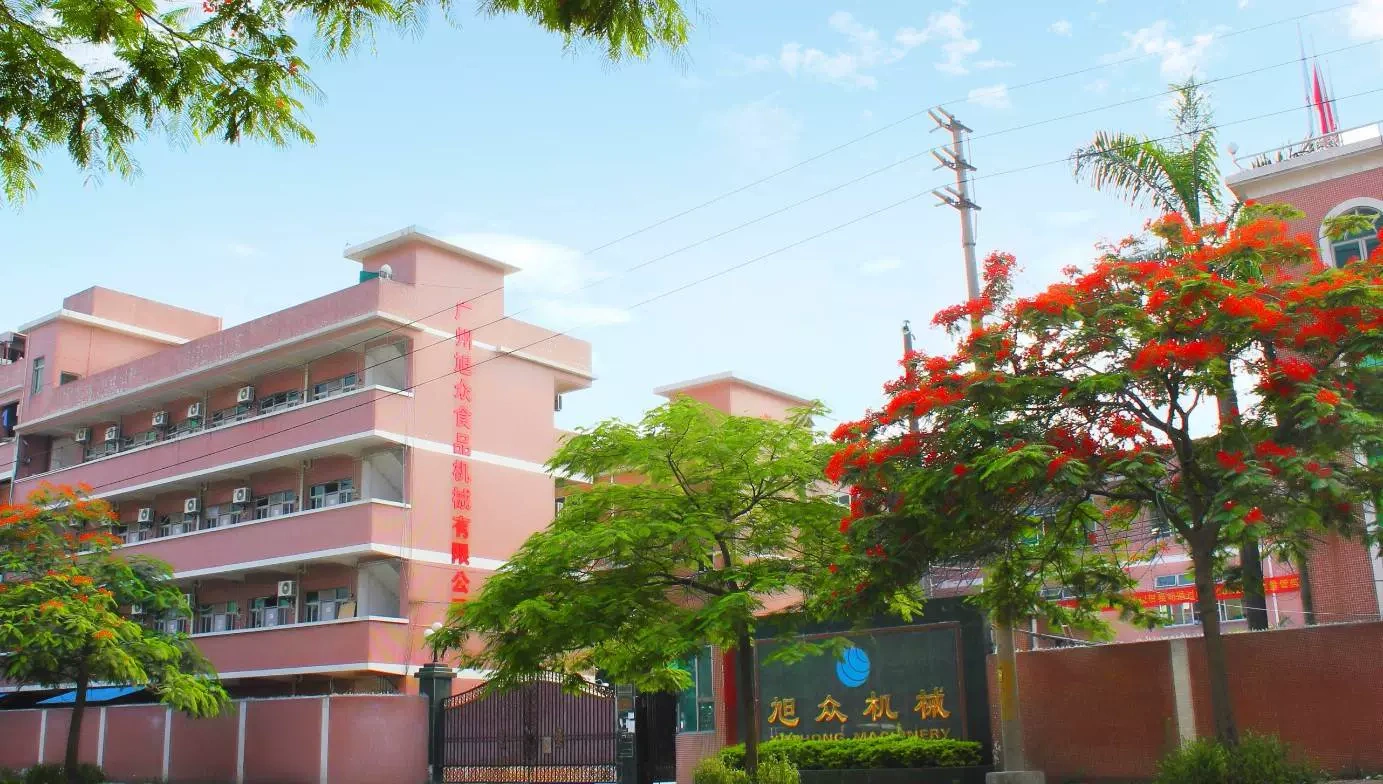 广州市旭朗机械设备有限公司