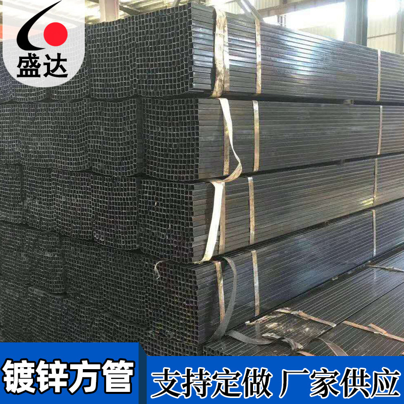 Plant supply with direct welding tube 24*24 rectangular plating tube to inner steel pipe Q195