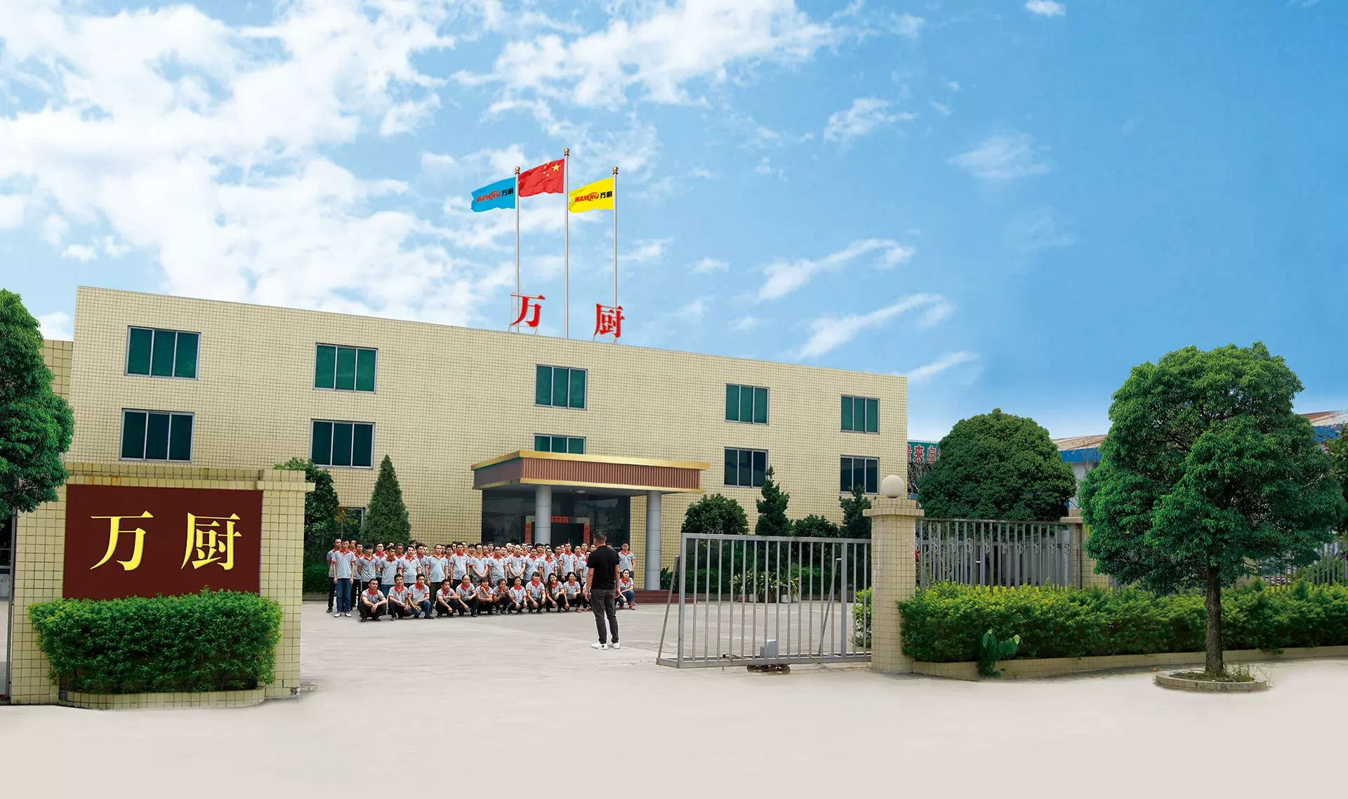 Công ty TNHH Sản phẩm kim loại nấu ăn Mangzhou
