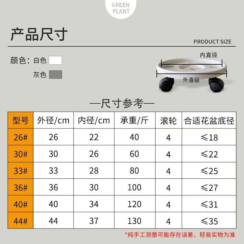 Khay hoa di động được đánh bóng để kết nối dù với một xương chậu nhựa có bánh xe