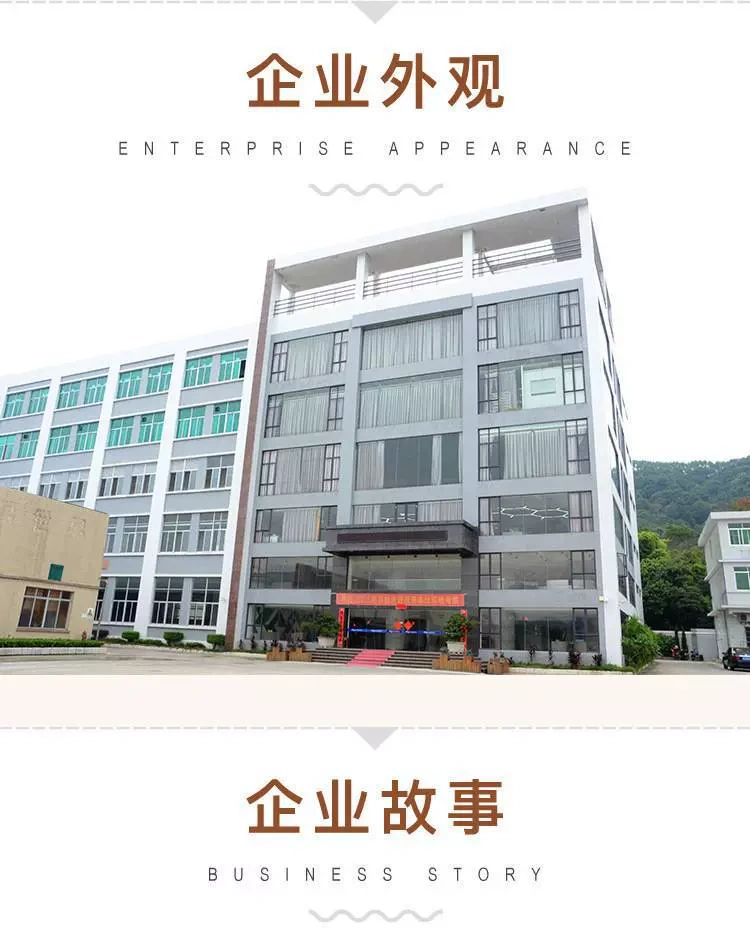 Guangzhou Ho Eun-Shu Food Company Ltd.