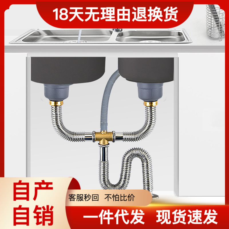 厨房洗菜盆下水管配件不锈钢双槽洗碗池水槽排水管防臭下水器套装