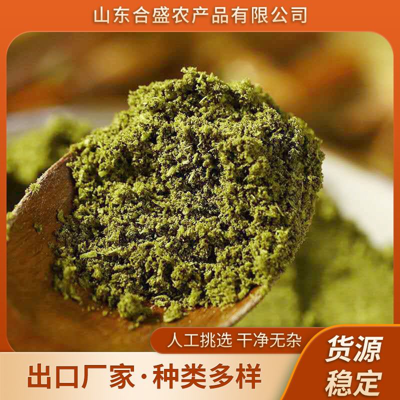Nhà máy đang làm việc với nhiều loại g-heavy paprika khác nhau.