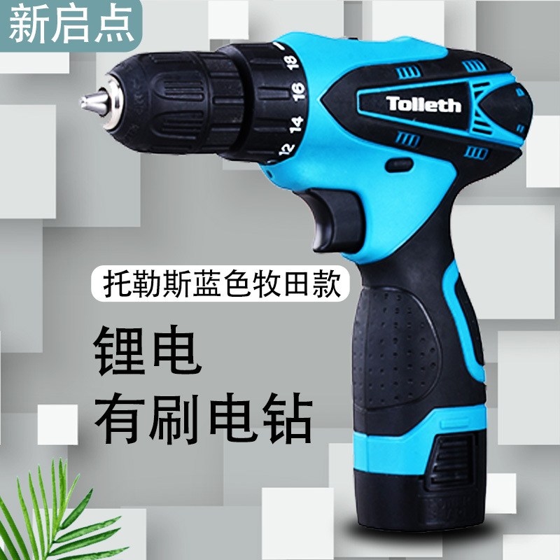 New cash 16.8v lithium electric hand drill multi-purpose electric screwdriver home charging rig