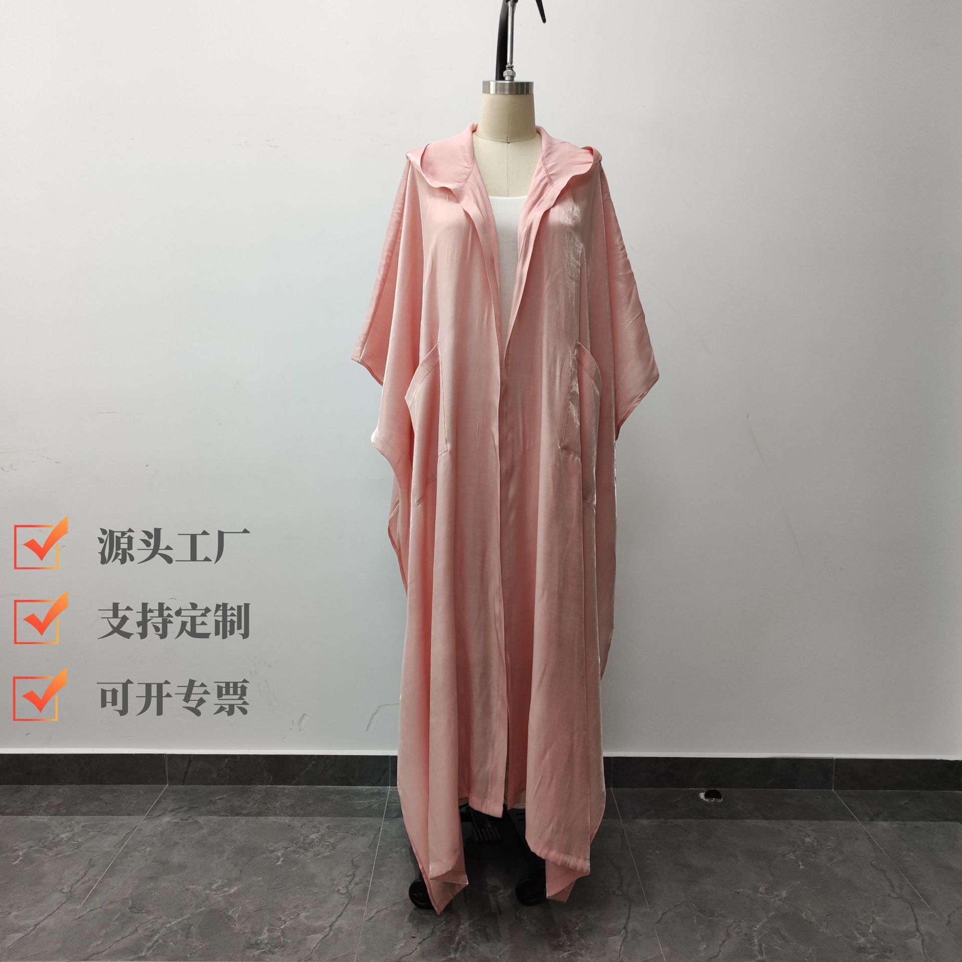 Nhà máy này thích nghi với việc phụ nữ Hồi giáo mặc áo choàng và mũ hở hang của Trung Đông để cầu nguyện cho áo choàng của ông Abaya.
