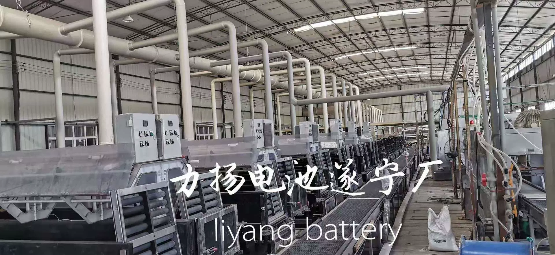 Sichuan Liang Industries Ltd.