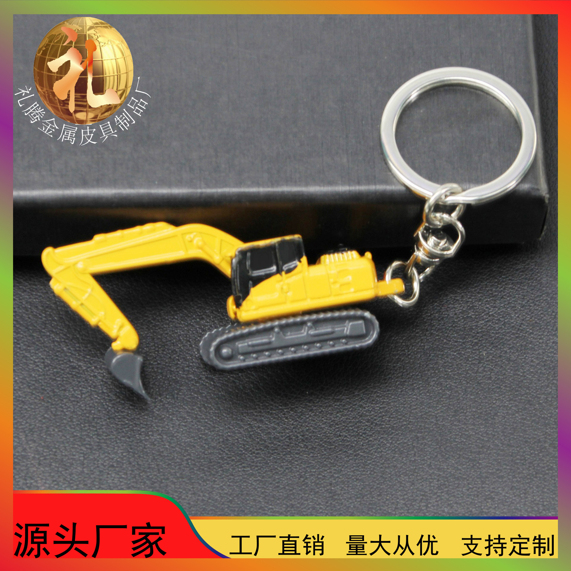 Tuỳ biến quà tặng sáng tạo của xe ô tô trống rỗng chìa khóa trên một món quà thương mại có hình vòng tròn Chung
