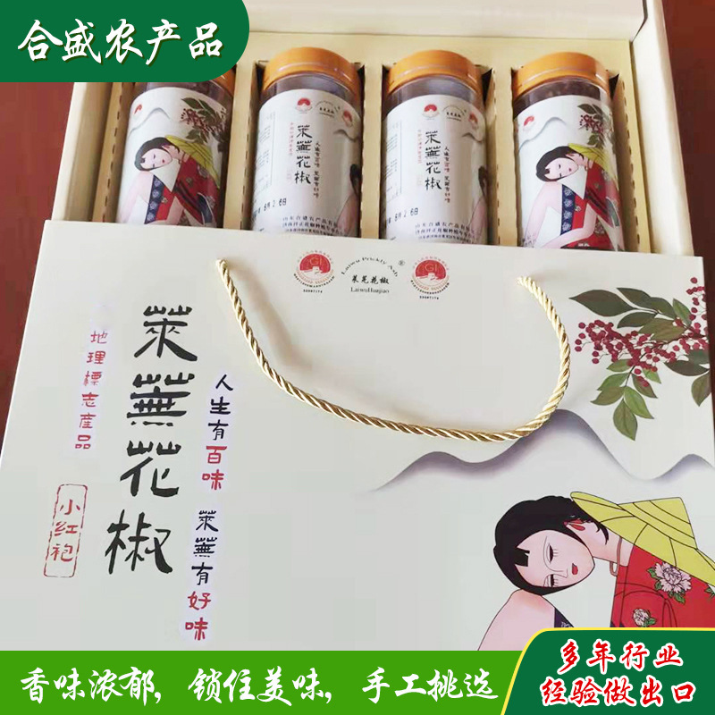 125g / Một bó ớt đỏ với ớt đỏ để nấu trong bếp tiêu đỏ