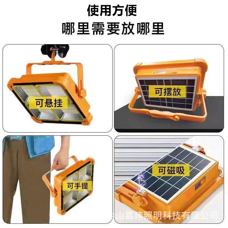 Mobile emergency lighting lights for the cross-border thermal sale of solar hand-held USB-charged projector lamps at camp