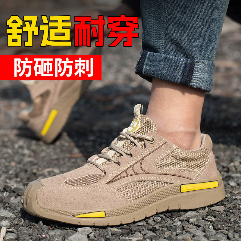 "Summer safety shoes for men who are protected from piercing air and light steel head insulation against smooth grinding"