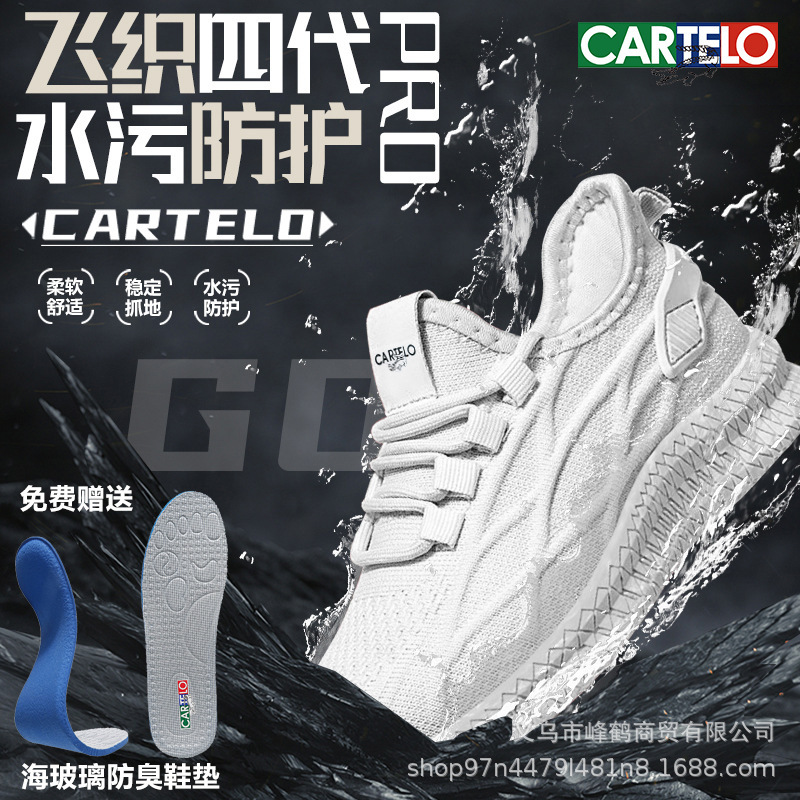 Cartier crocodiles 2024 new waterproof, smooth-sliding, anti-fouling, web-weaving coconuts, couples' leisure-weaving shoes.