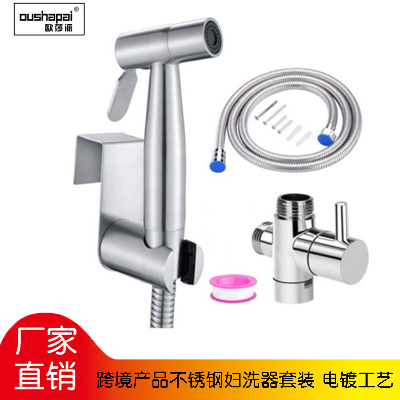 Osha's cross-border foreign trade stainless steel toilet partner with a high-pressure booster-head toilet sprayed with a shampoo kit