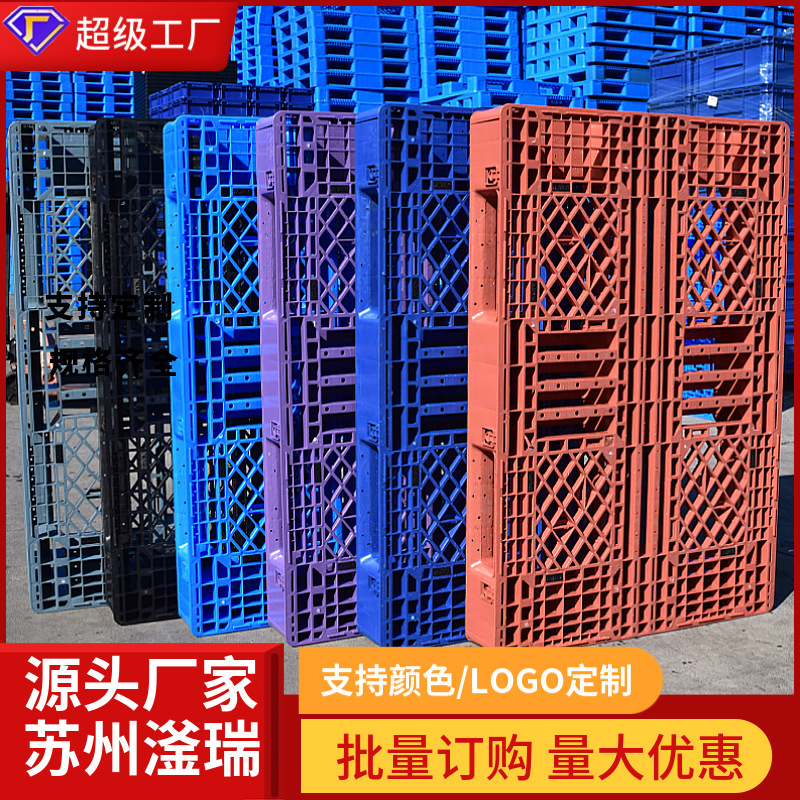 Plastic cardboard 1210 grid field wholesale warehouse cargo forklift plastic tray for special logistics customization