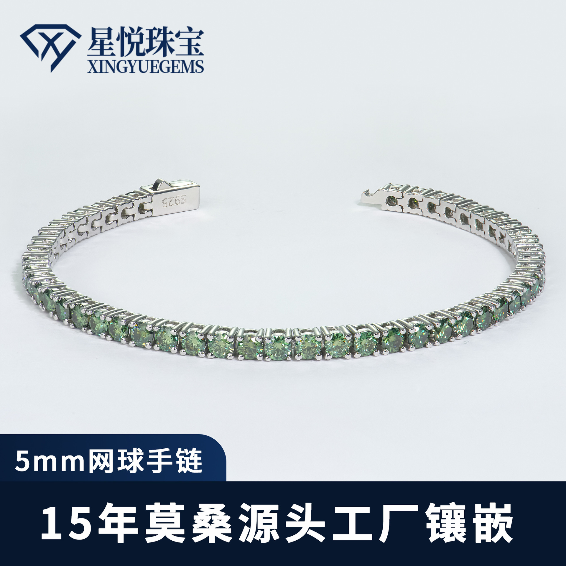 The U.S. and U.S. tennis necklaces are full of light and silver, and the silver, silver, green chain, currents are being sold across the border.
