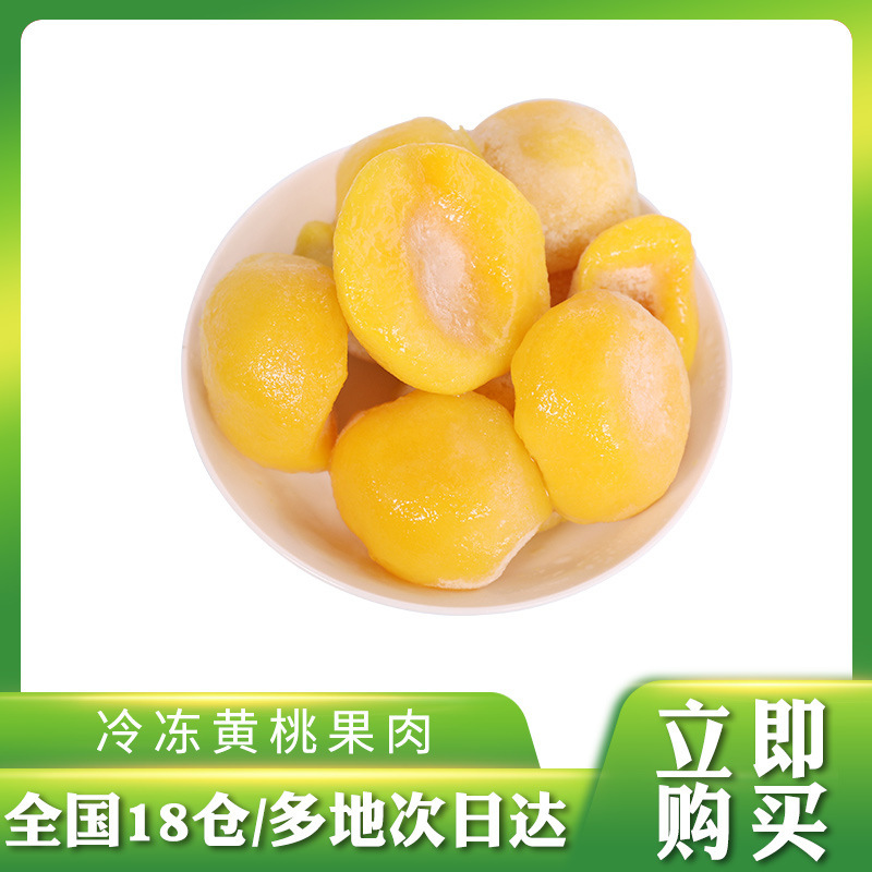 Trái cây đóng băng cho bữa ăn, cánh hạt hồ đào đông lạnh, trái cây và rau quả đông lạnh với giá một ký.