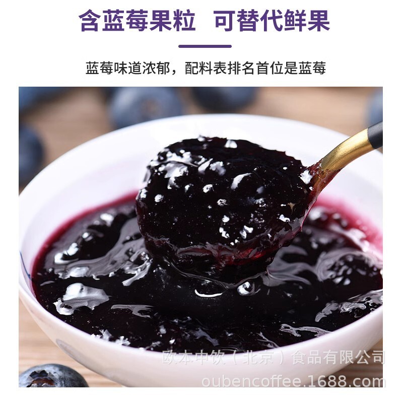 Sữa chua nhân tạo O'Ben mứt việt quất ngọt trong quán trà nướng trái dâu đặc cho mứt hạt lớn.