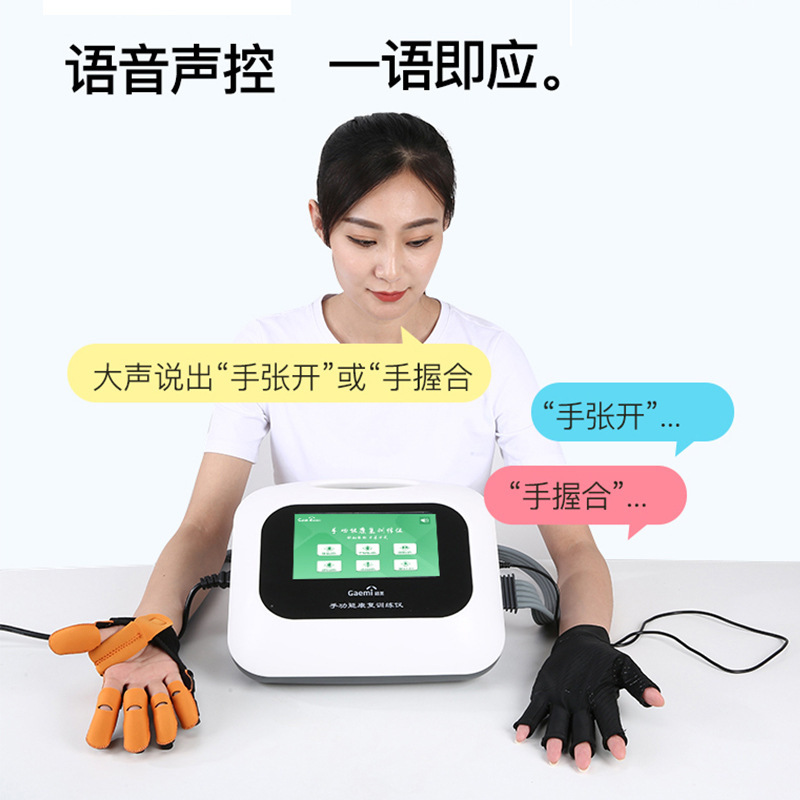 Home-based hand-rehabilitation training machine.