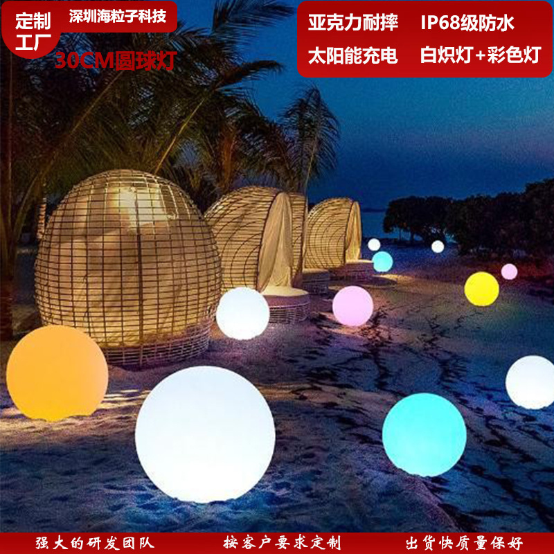 A seven-gauge beach roundabout tent with a solar moon decoration lamp across the border from a remote-controlled landscape lamp at a factory.