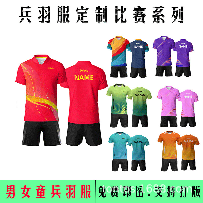 The lady's summer badminton suit is customised for super-fast short sleeves with a ping-pong suit for school sports costumes.