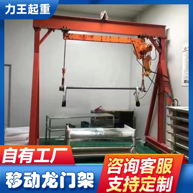 1/2/3 ton of hanger hanger for small lift-and-down electric cranes