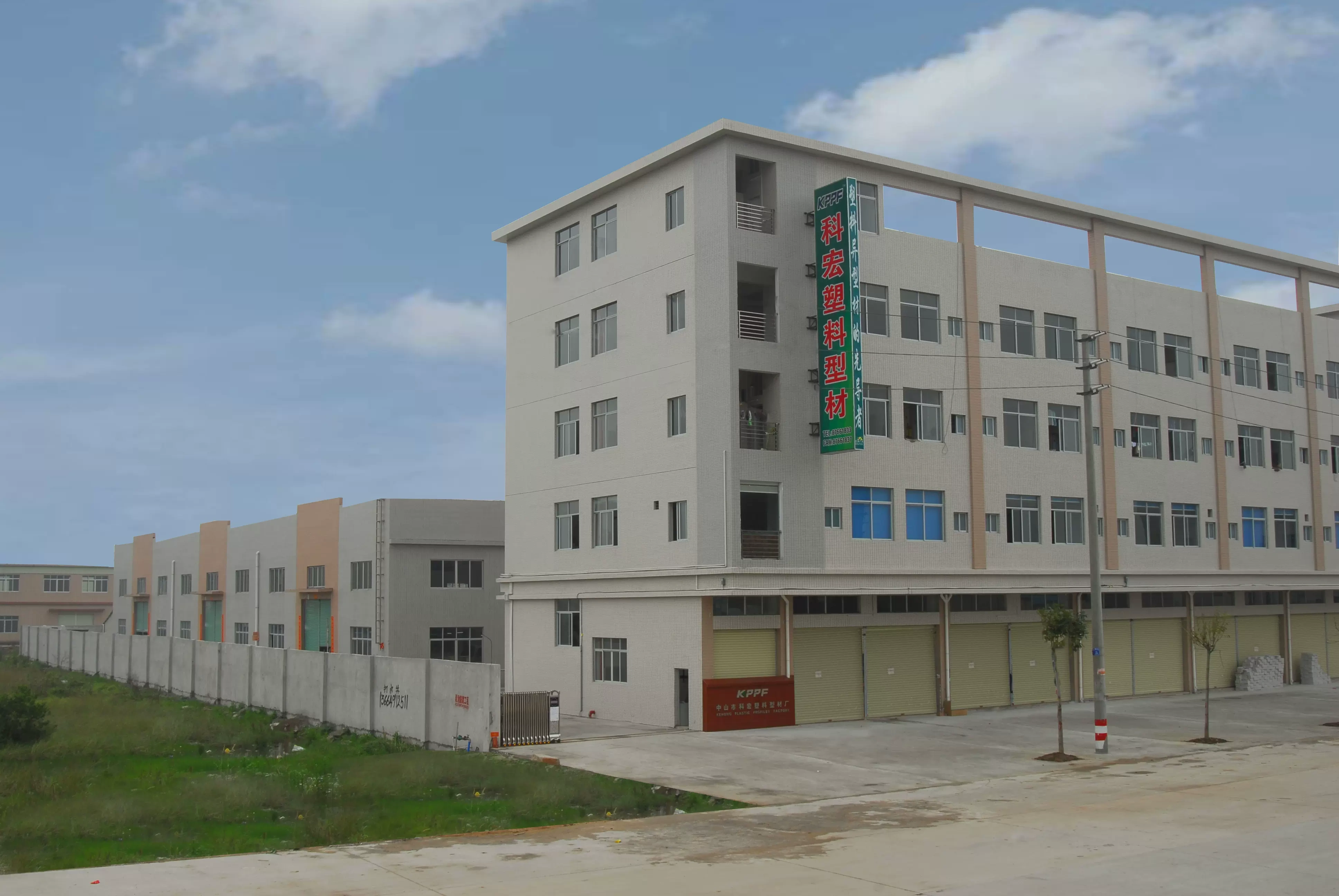 Zhongshan Zhuong Plastic Plant