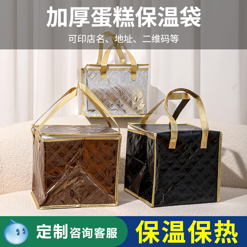 One-time aluminum pretense-free wrap-up bag for the exclusive sale of handbags of milk and tea roasted meals