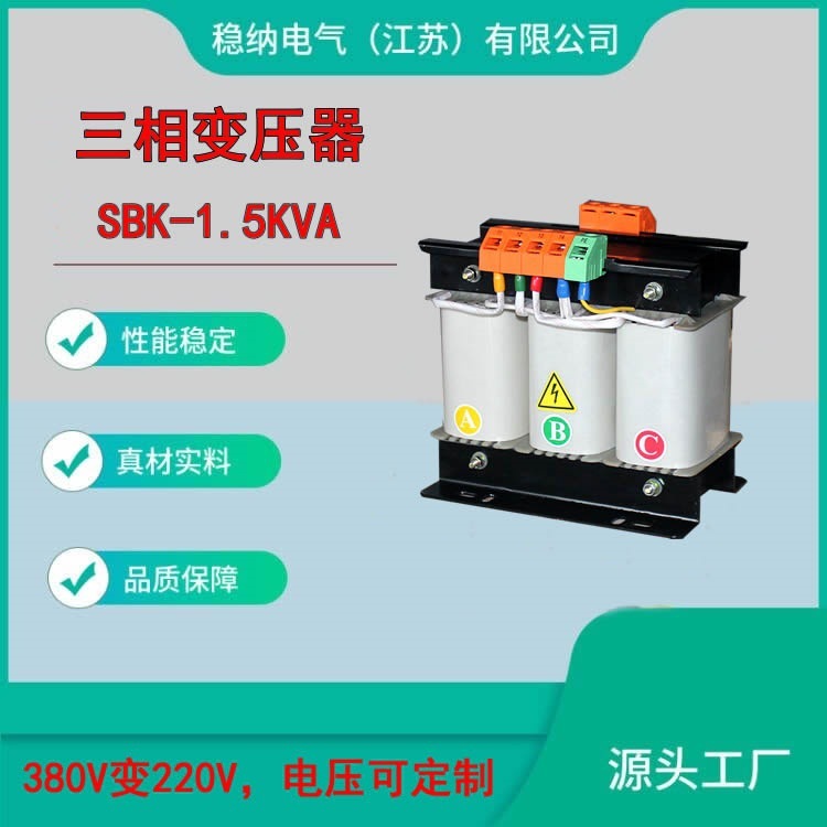 Stable 380V to 220V 3 Conjunctive Isolator transformer |3 + 1.5 KVA 3