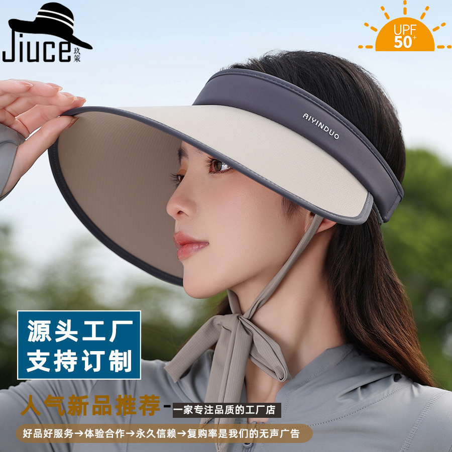 大头遮阳帽子女防紫外线双面冰丝大沿空顶帽夏季户外可折叠防晒帽