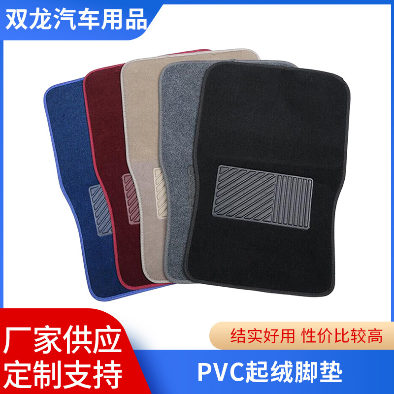 The plant supplies the car with a slurry-deficit pad, a general-purpose vehicle flame retardation, and a slurry pad.
