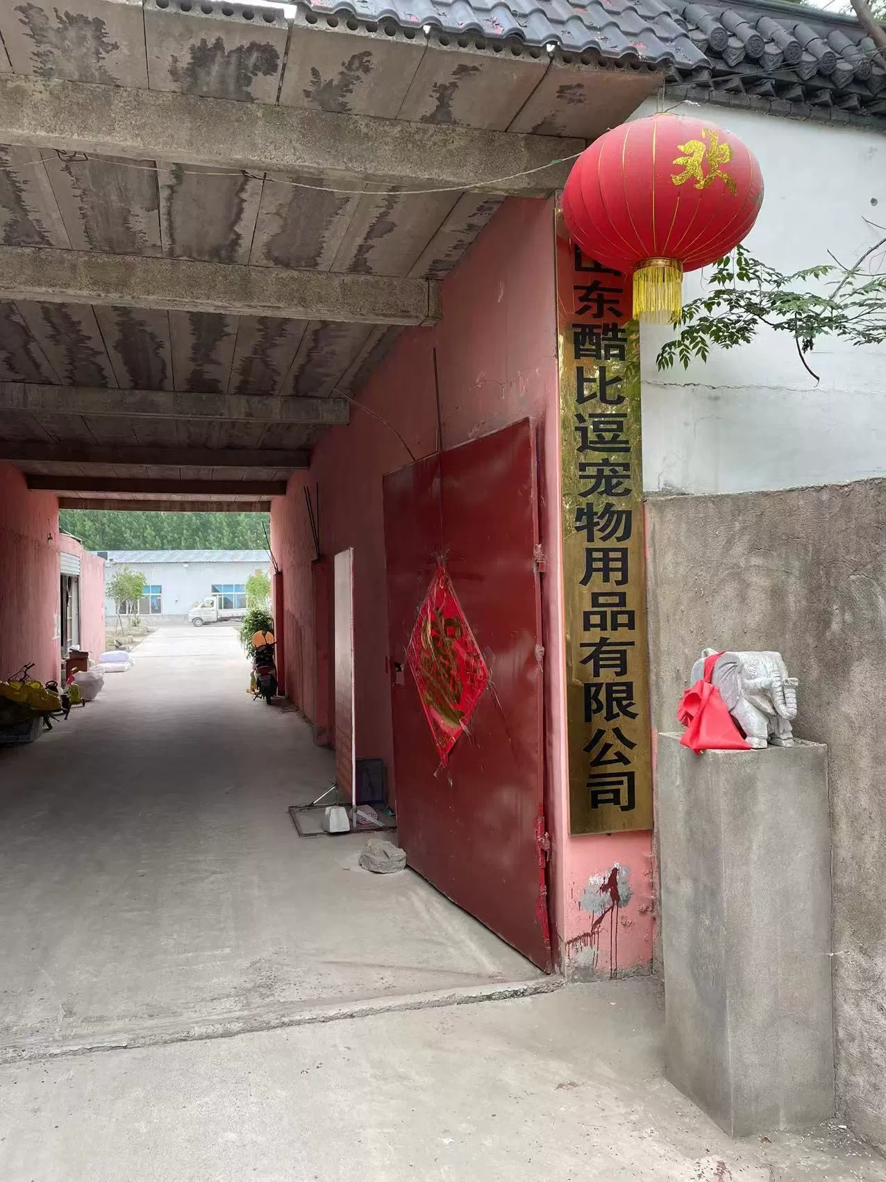 Công ty TNHH Cung cấp Múa rối Kubby Shandong