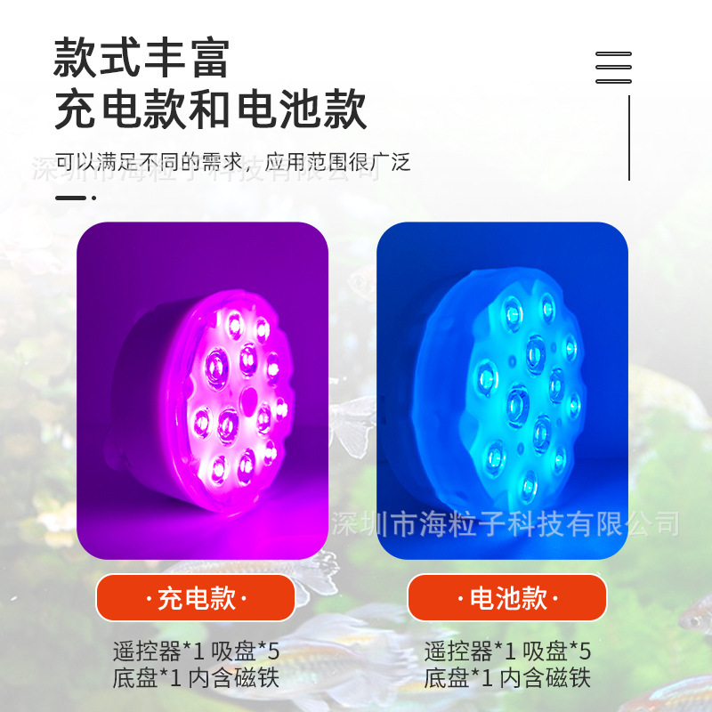 Led Diving Light Fish Tile Lights New Amazon pool Underwater Lamps Seven Colours RGB Remote Control Magnetic Lamps Underwater