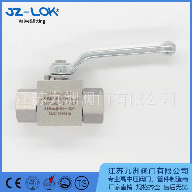 The factory provides high-voltage ball valves.