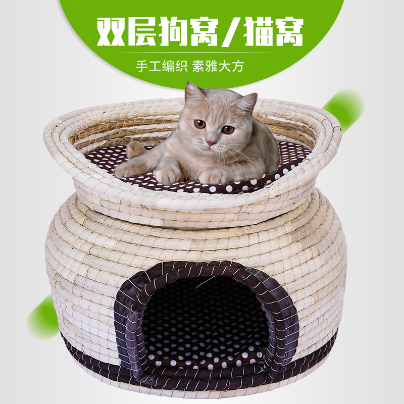 厂家批发双层猫窝狗窝 简约美观透气宠物窝 家用宠物猫窝手工编织