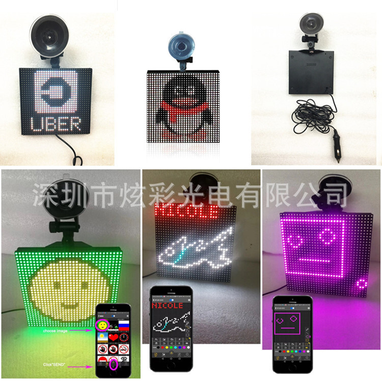 新品 方形后窗表情符号 led汽车LED表情灯 彩色LED车载显示屏广告