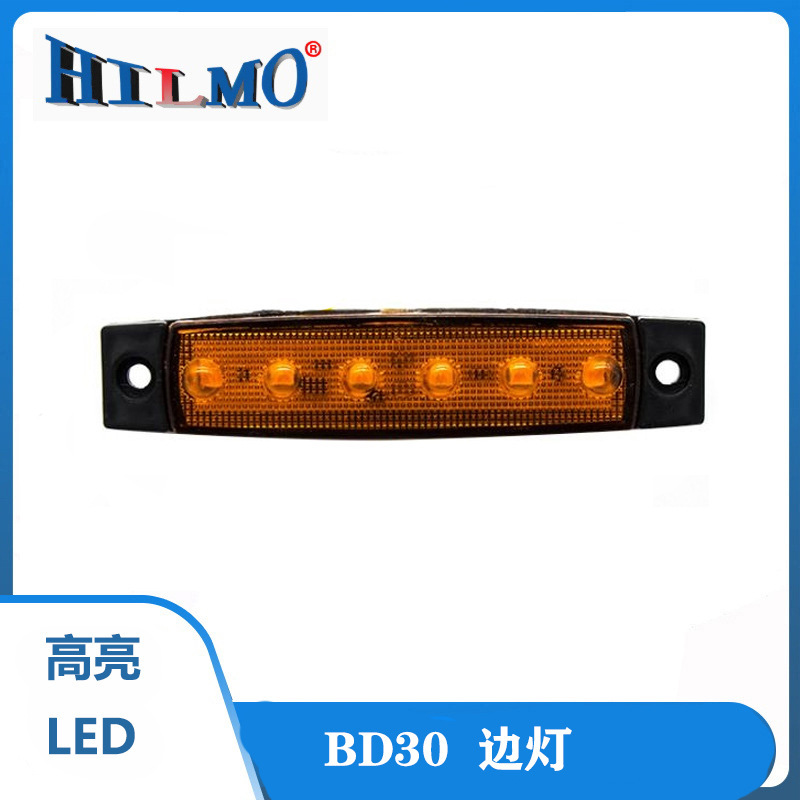 Truck, truck, forklift, light side light side of LED