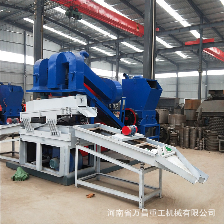 Small-scale data line processing copper rice cable car line separators Aluminium plastic separation equipment dry copper rice machine