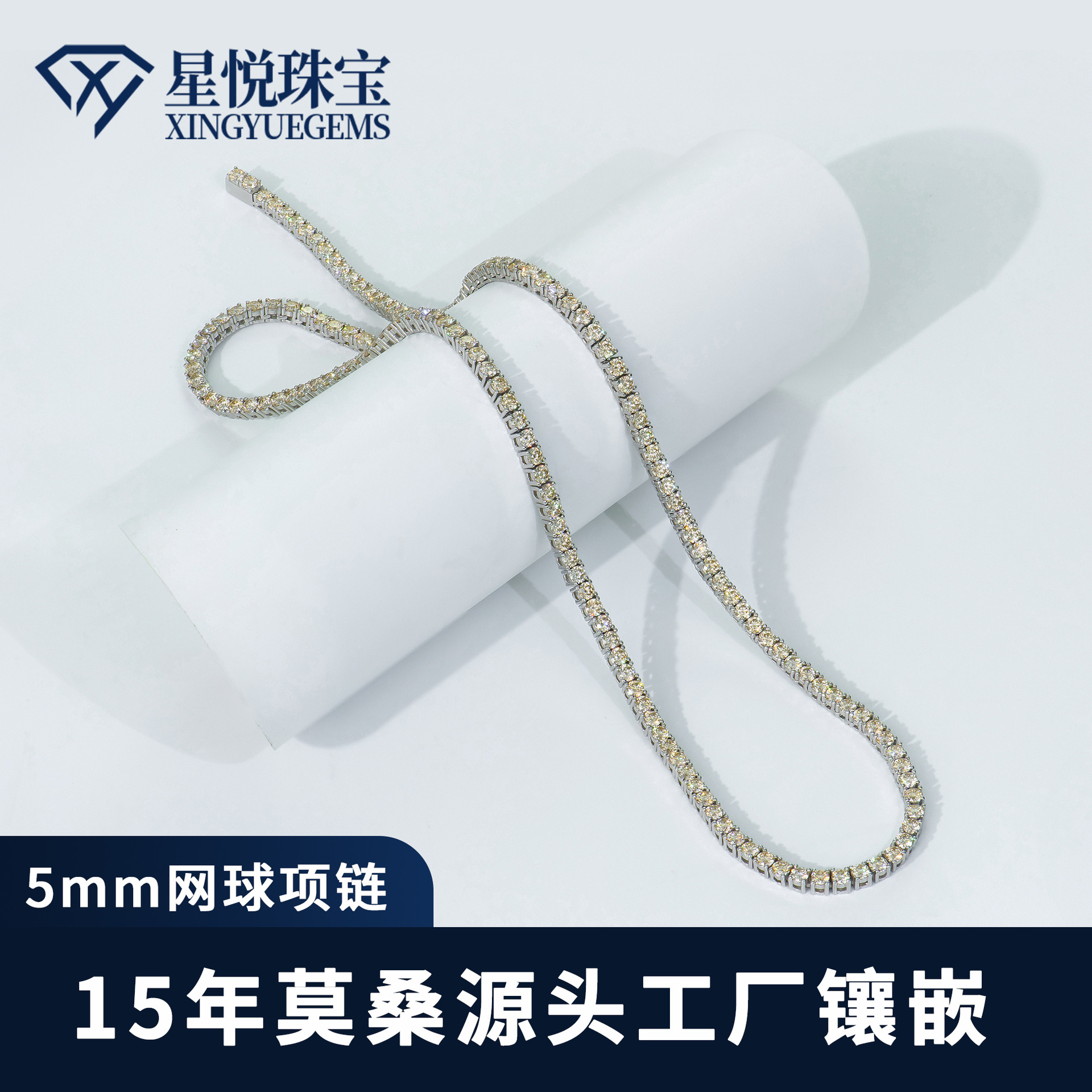 Tennis Chain cross-border brand-new 5mm champagne tennis necklace hip-hop ginshaw.