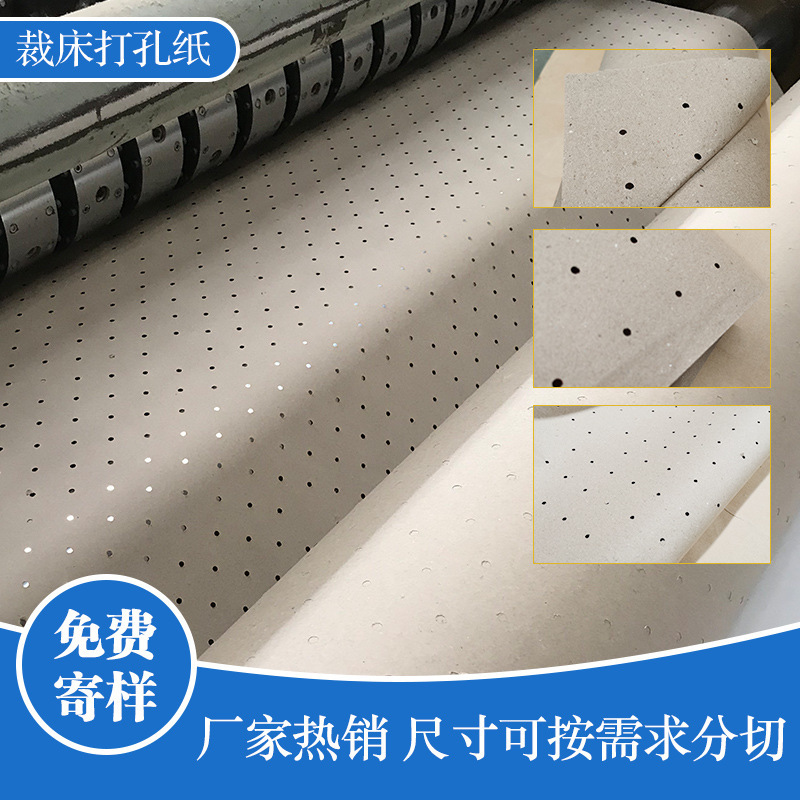 Acoustic paper furniture seat and clothing sheet automatically plating paper under the mattress and platinum paper