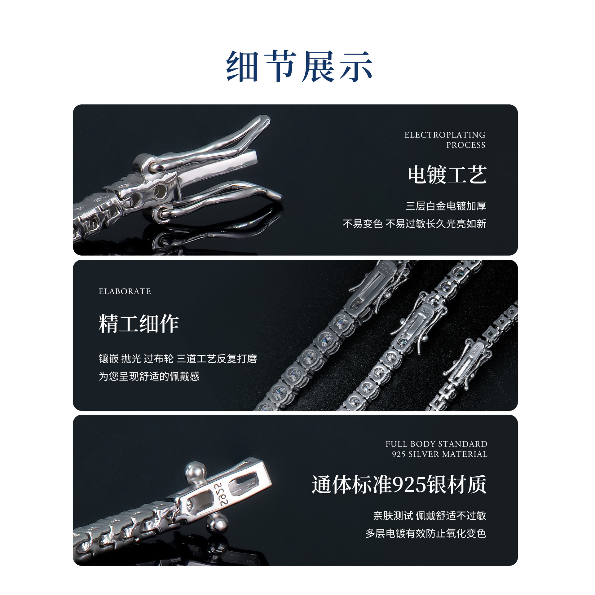 Europe-United States Cross-Border Bang Tennis Chain New Classic Four-claw Single-Train Tennis Trench Source.