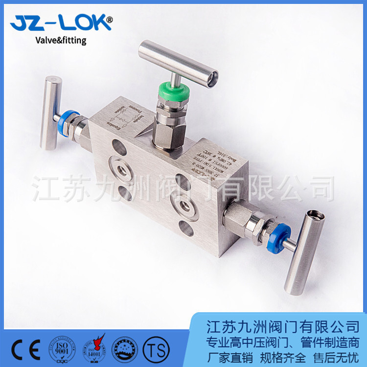 Three valves of stainless steel integration SF-2B trivalves 3051 E+H EJA differential transporter trivalves